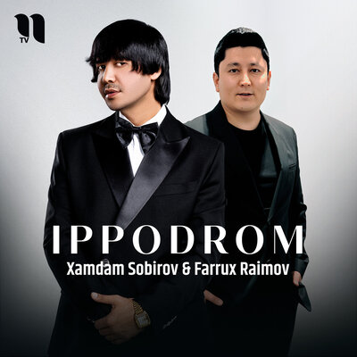 Песня Хамдам Собиров & Фаррух Раимов – Ippodrom
