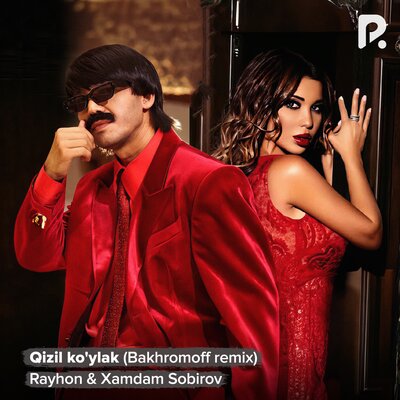 Песня Rayhon & Хамдам Собиров – Qizil ko'ylak