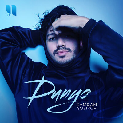 Песня Хамдам Собиров – Dunyo