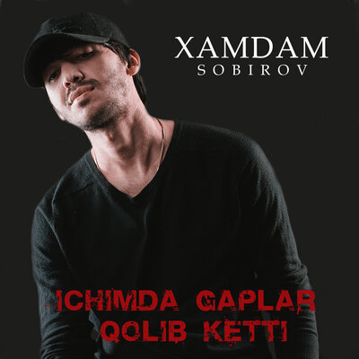 Песня Хамдам Собиров – Ichimda gaplar qolib ketti