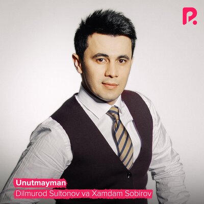 Песня Дилмурод Султонов & Хамдам Собиров – Unutmayman