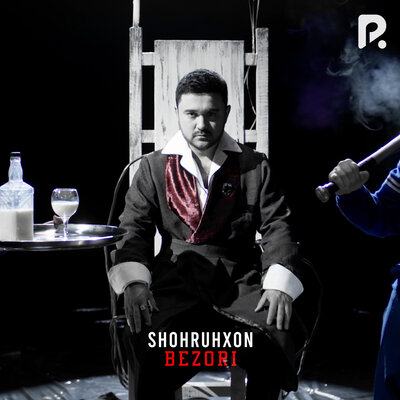 Песня Shohruhxon – Bezori