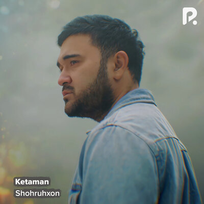 Песня Shohruhxon – Ketaman