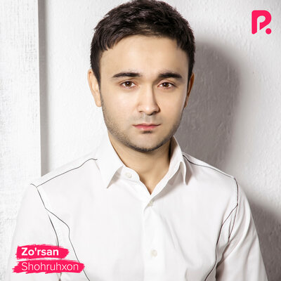 Песня Shohruhxon & Shaxriyor – Dam-dema
