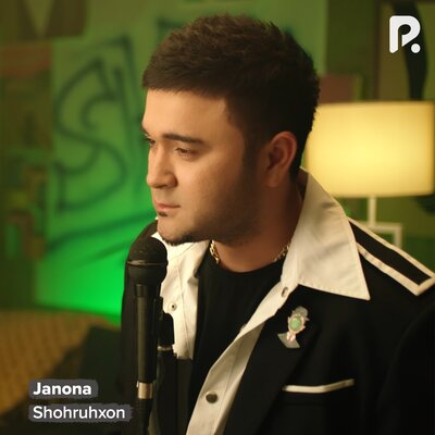 Песня Shohruhxon – Janona