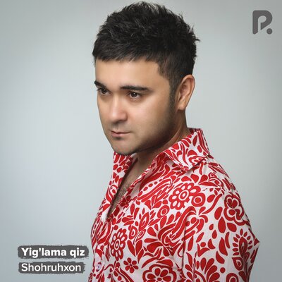 Песня Shohruhxon – Yig'lama qiz