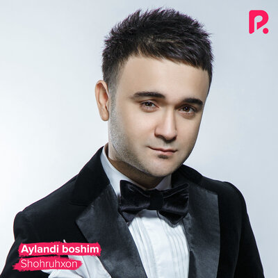 Песня Shohruhxon – Aylandi boshim