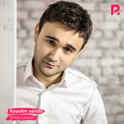 Песня Shohruhxon – Xayolim senda