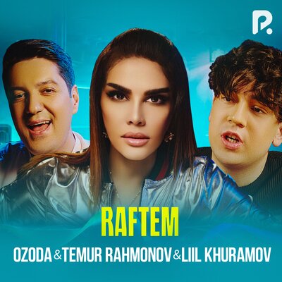 Песня Озода Нурсаидова & Temur Rahmonov & Liil Khuramov – Raftem