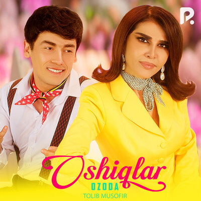 Песня Озода Нурсаидова & Tolib Musofir – Oshiqlar
