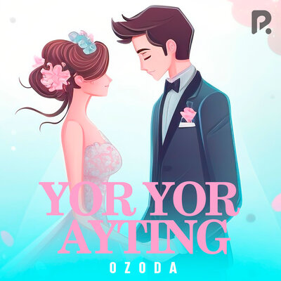 Песня Озода Нурсаидова – Yor-yor ayting
