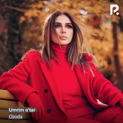 Песня Озода Нурсаидова – Umrim otar