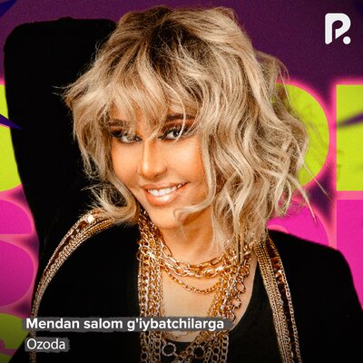 Песня Озода Нурсаидова – Mendan salom g'iybatchilarga
