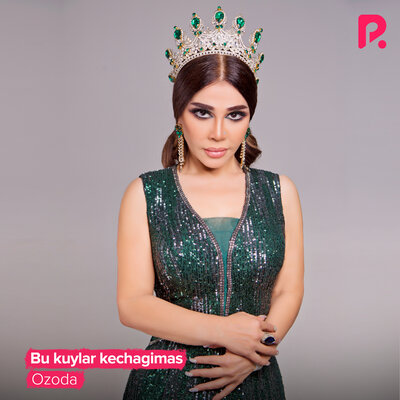 Песня Озода Нурсаидова – Oling quda