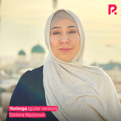 Песня Дилдора Ниёзова – Yorimga
