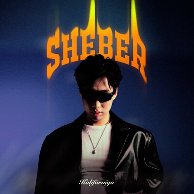 Песня Kalifarniya – Sheber