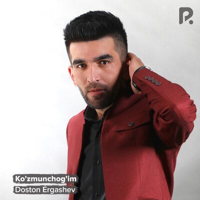 Песня Достон Эргашев – Ko'zmunchog'im
