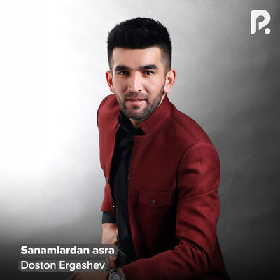 Песня Достон Эргашев – Sanamlardan asra