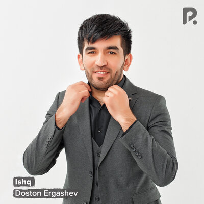 Песня Достон Эргашев – Ishq