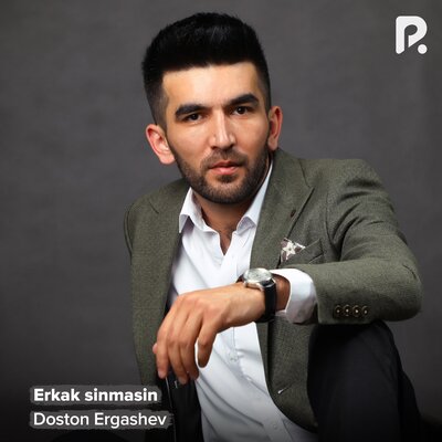 Песня Достон Эргашев – Umrim keti zoya