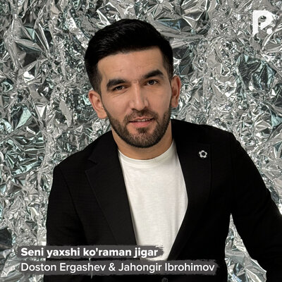 Песня Достон Эргашев & Жахонгир Иброхимов – Seni yaxshi ko'raman jigar