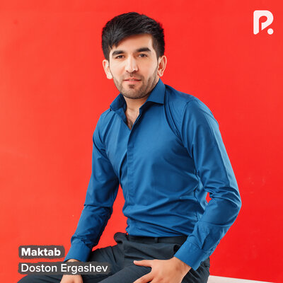 Песня Достон Эргашев – Maktab