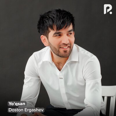 Песня Достон Эргашев – Yo'qsan