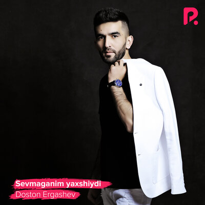 Песня Достон Эргашев – Boyning bolasi