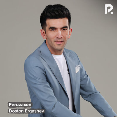 Песня Достон Эргашев – Feruzaxon