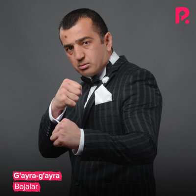 Песня Bojalar – G'ayra-g'ayra