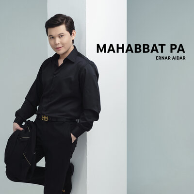 Песня Ernar Aidar – Mahabbat pa