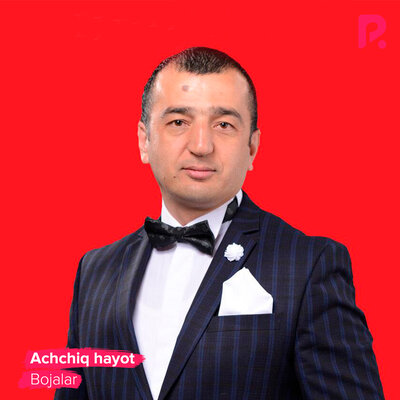 Песня Bojalar – Aldama