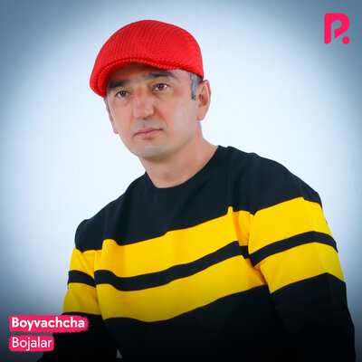 Песня Bojalar – Voy-voy