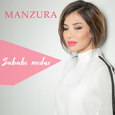 Песня Манзура – Sababi nedur