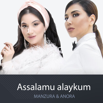 Песня Манзура – Assalamu alaykum