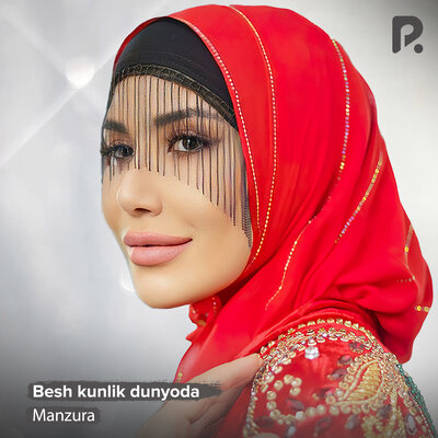 Песня Манзура – Besh kunlik dunyoda