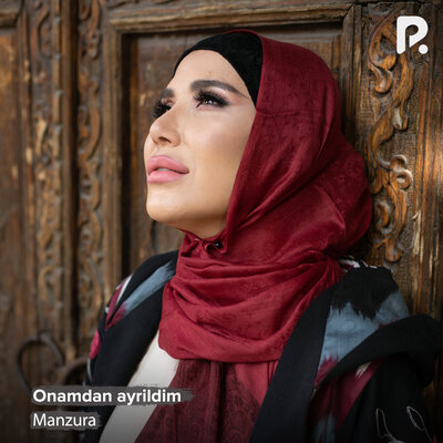 Песня Манзура – Onamdan ayrildim