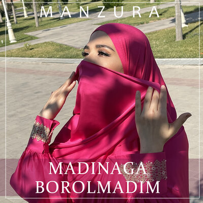 Песня Манзура – Madinaga borolmadim
