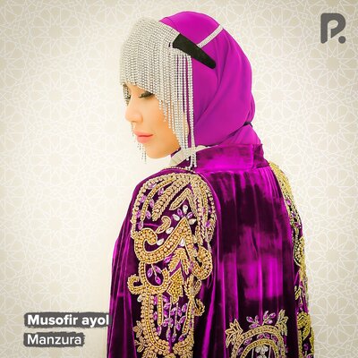 Песня Манзура – Musofir ayol