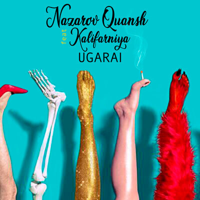 Песня Quansh Nazarov & Kalifarniya – Ugarai