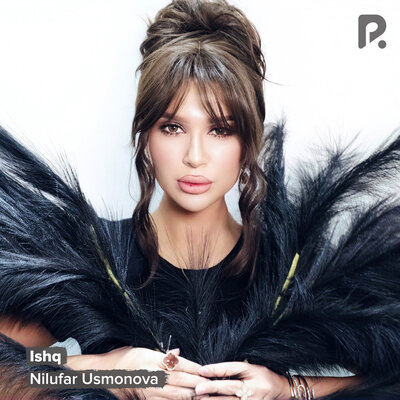 Песня Нилуфар Усмонова – Ishq