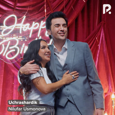 Песня Нилуфар Усмонова – Uchrashardik