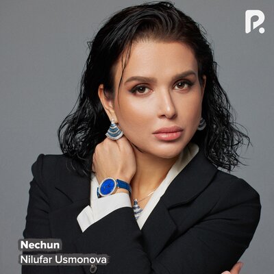 Песня Нилуфар Усмонова – Nechun