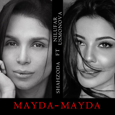 Песня Shahzoda & Нилуфар Усмонова – Mayda-mayda
