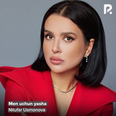 Песня Нилуфар Усмонова – Men uchun yasha