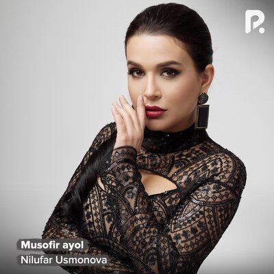 Песня Нилуфар Усмонова – Musofir ayol