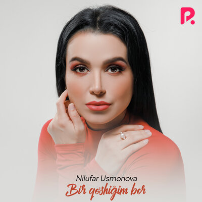 Песня Нилуфар Усмонова – Bir qo'shig'im bor