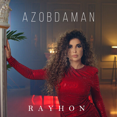 Песня Rayhon – Azobdaman