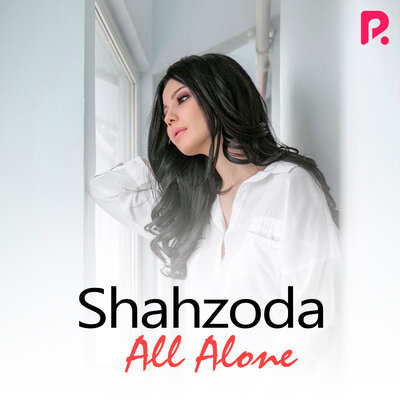 Песня Shahzoda – To'kilib