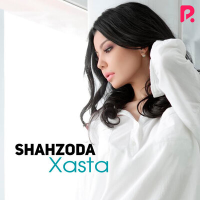 Песня Shahzoda – O'zbegim